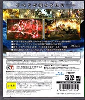 Sony PlayStation 3 Warriors Orochi 2 Ultimate Back CoverThumbnail